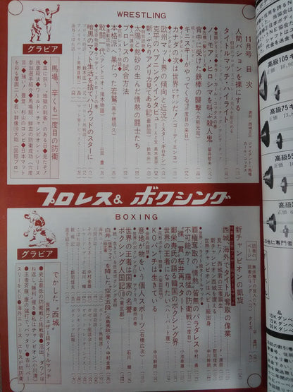 Pro Wrestling  & Boxing November 1968