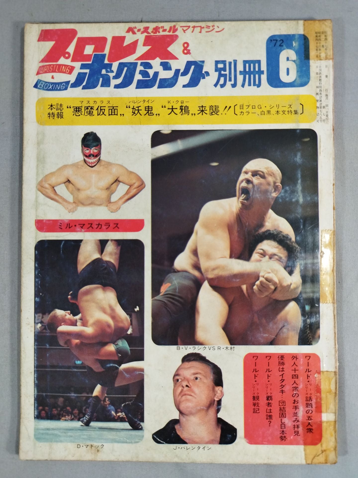 Pro Wrestling  & Boxing June 1972