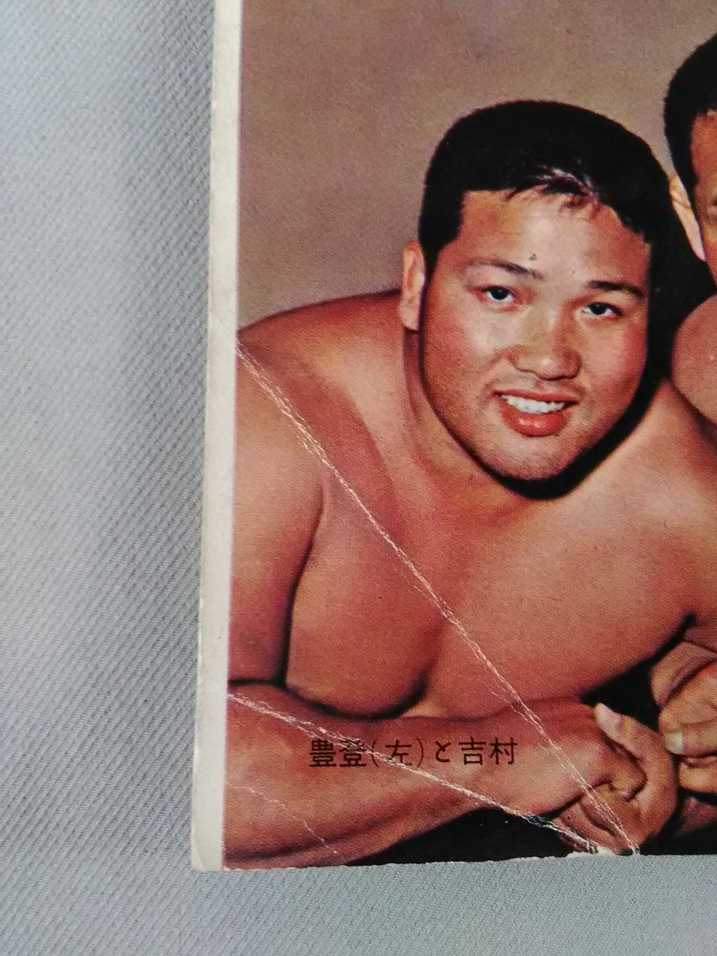 Pro Wrestling  & Boxing 1964/06 Special Issue