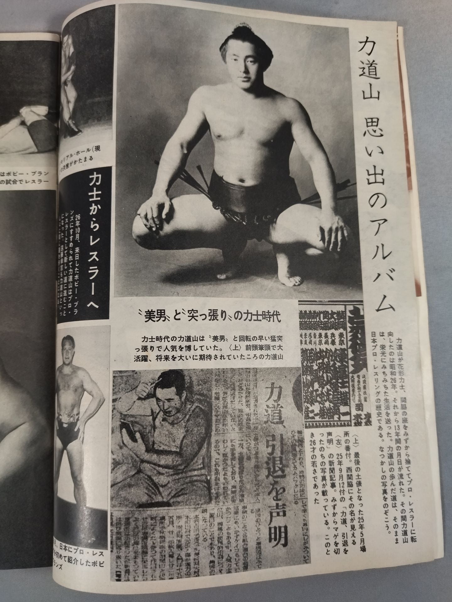 ★ ★ Rikidozan Memorial Issue Pro Wrestling&Boxing February 1964