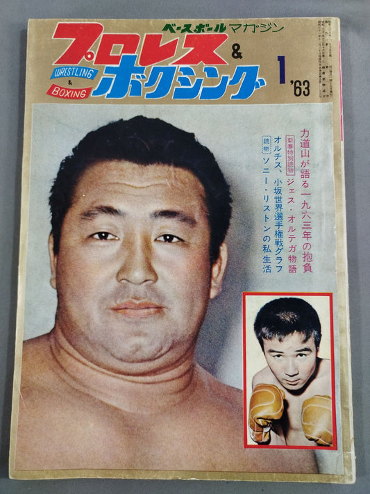 Pro Wrestling  & Boxing, January 1963