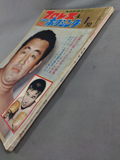 Pro Wrestling  & Boxing, January 1963