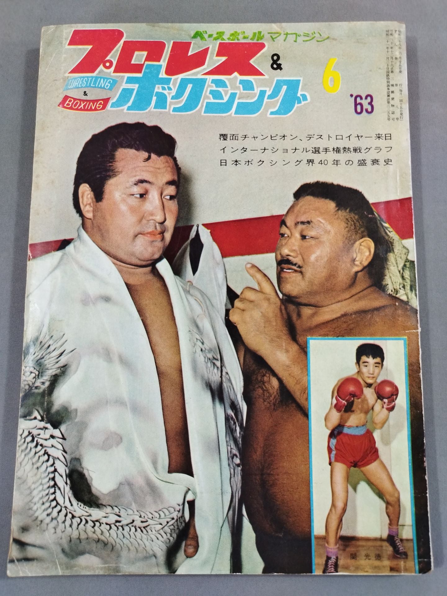 Pro Wrestling  & Boxing June 1963