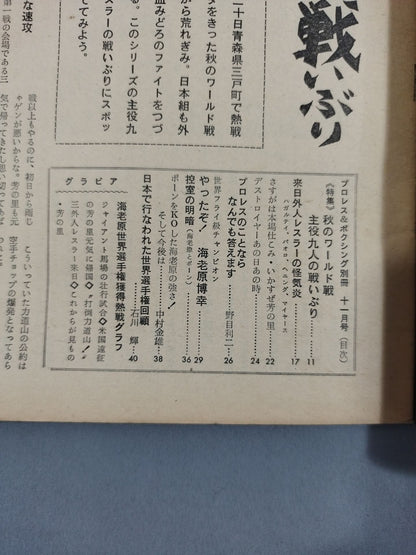 Pro Wrestling  & Boxing November 1963