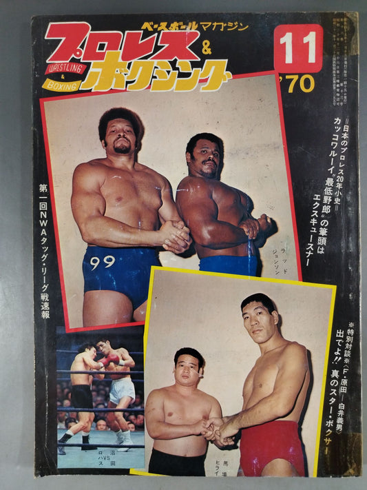 Pro Wrestling  & Boxing November 1970