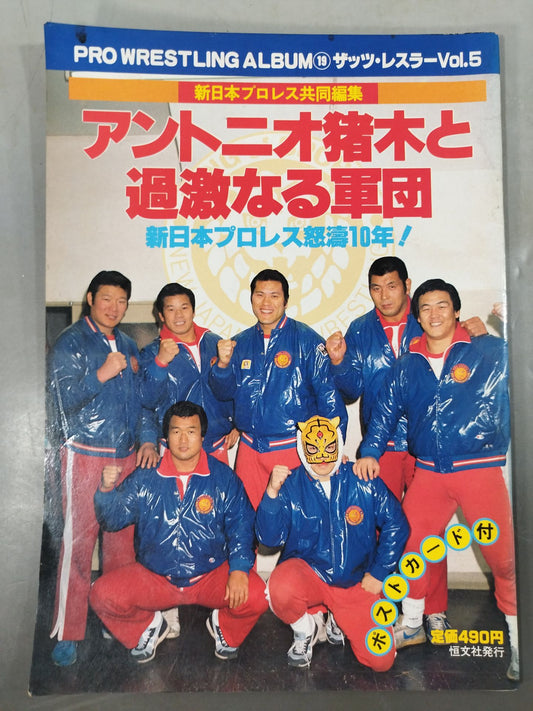 Pro Wrestling  album 19 AntonioInoki  and the Radical Legion