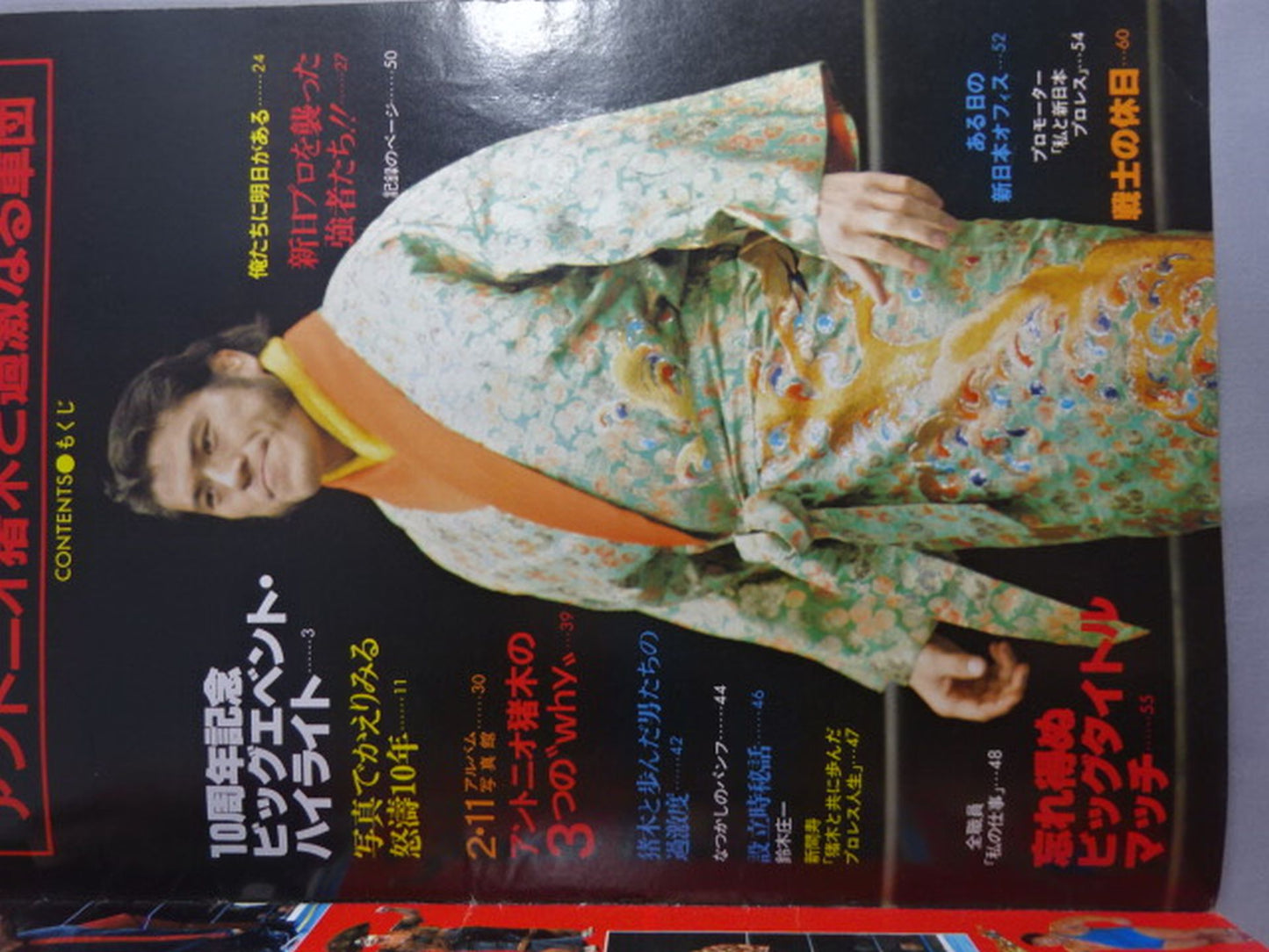 Pro Wrestling  album 19 AntonioInoki  and the Radical Legion