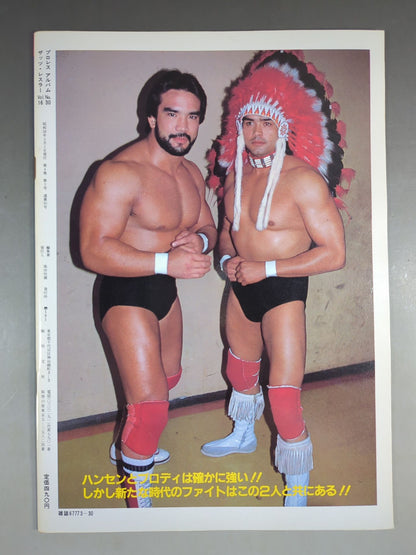Pro Wrestling  Album 30 by Ricky Stinboat