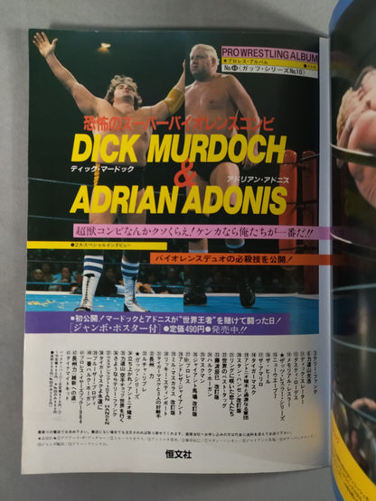 Pro Wrestling  Album 45 Special Moves