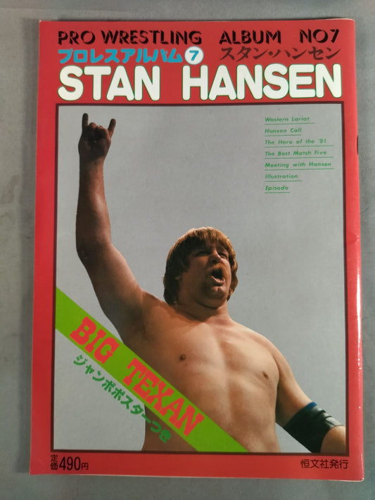 Pro Wrestling  Album 7 by Stan Hansen