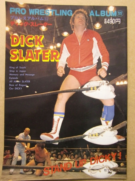 Pro Wrestling  Album 11 : Dick RubbingSpeaker