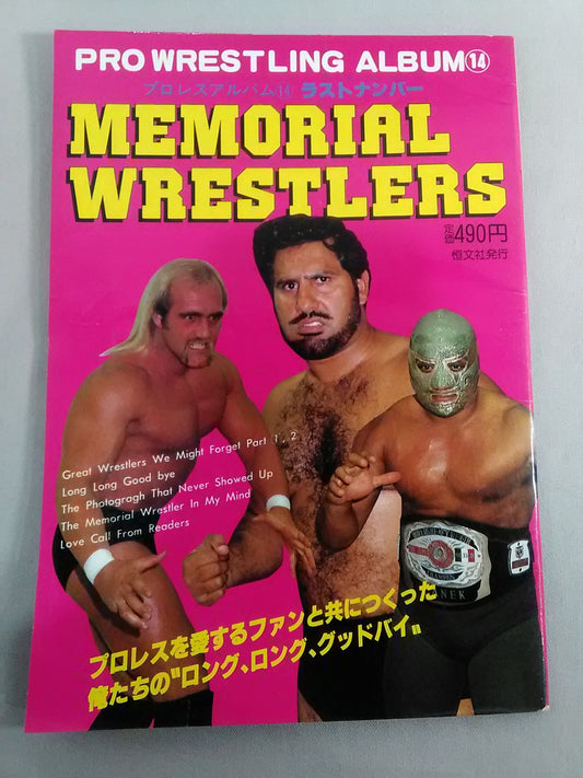 Pro Wrestling  Album 14 Memorial Wrestlers