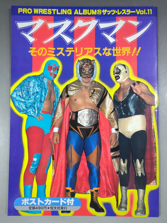 Pro Wrestling  Album 25 Mask Man