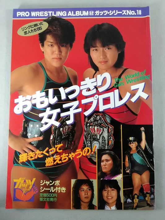 Pro Wrestling  Album 52 Omoikkiri GirlsPro Wrestling 