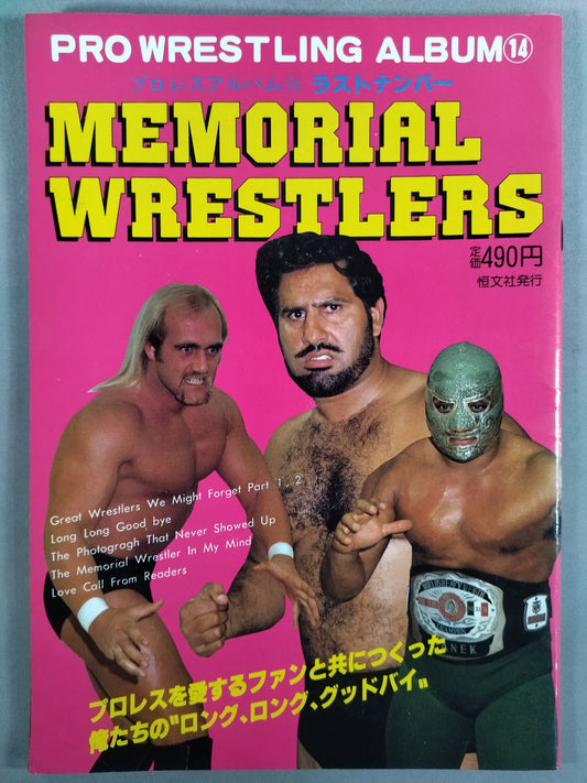 Pro Wrestling  Album 14 Memorial Wrestlers