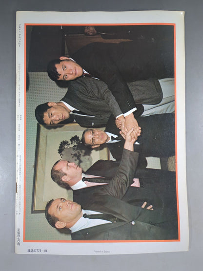 Pro Wrestling  Album 4 AntonioInoki  (1st Edition)