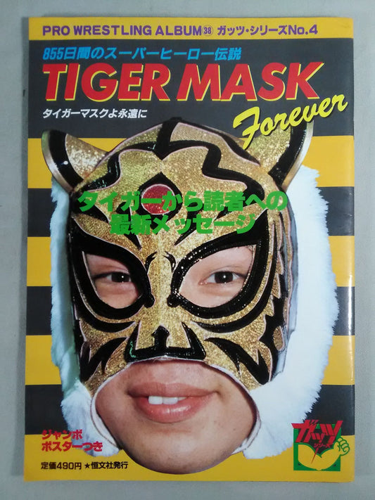 Pro Wrestling  Album 38 Tiger Mask Forever