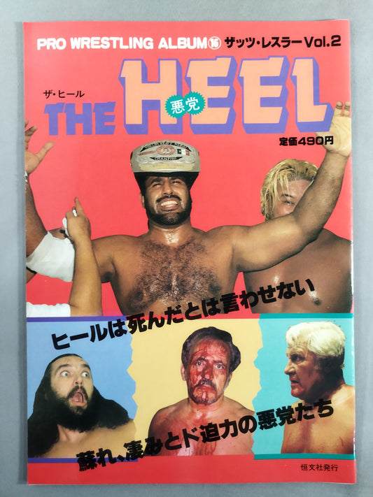 Pro Wrestling  Album 16 The Heel