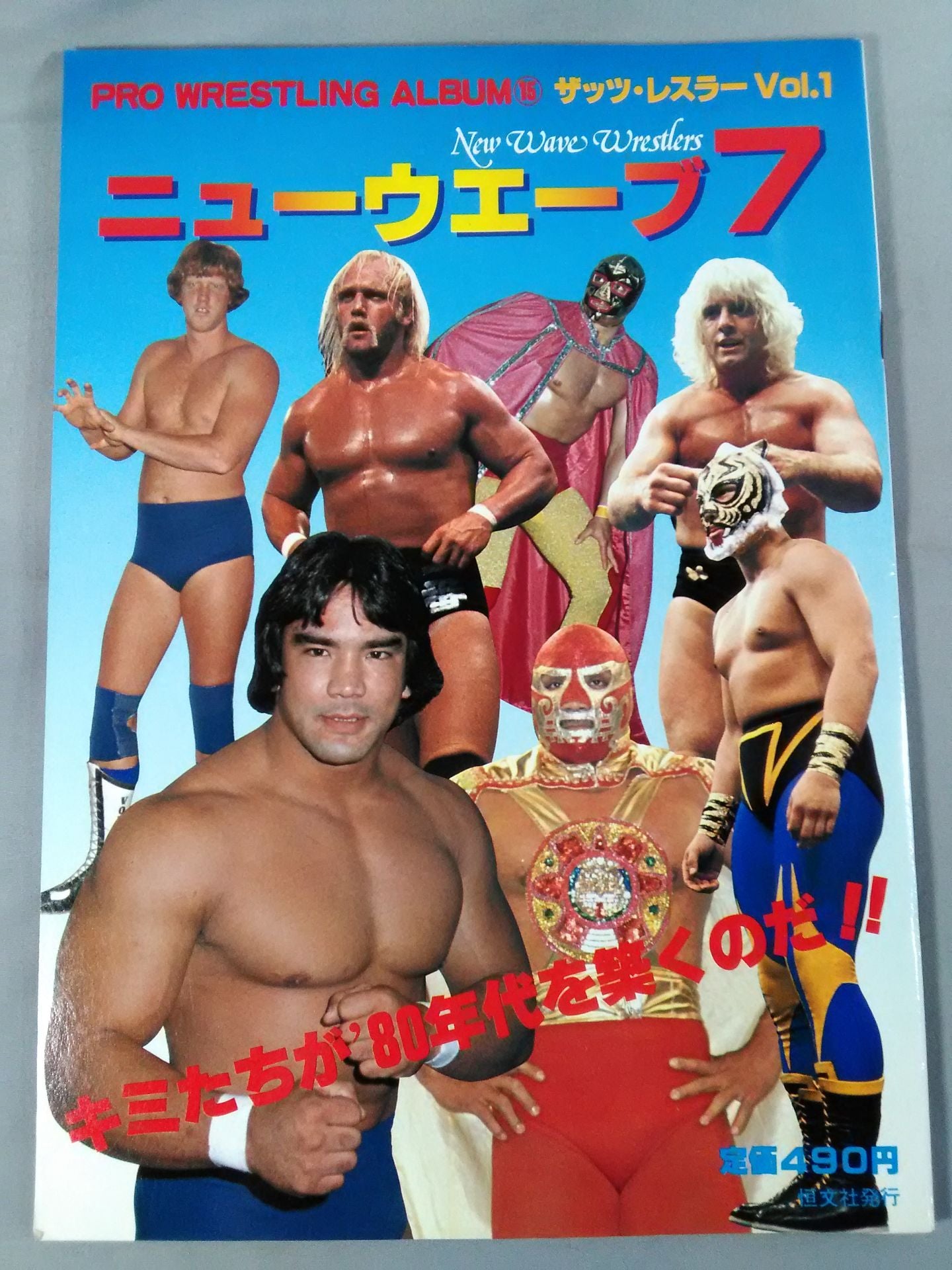 Pro Wrestling  Album 15 New Wave 7
