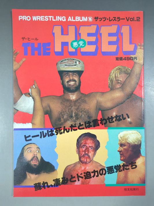 Pro Wrestling  Album 16 The Heel