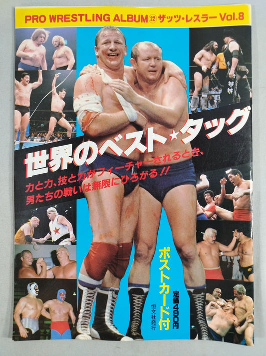 Pro Wrestling  Album 22 Best Tag Team in the World