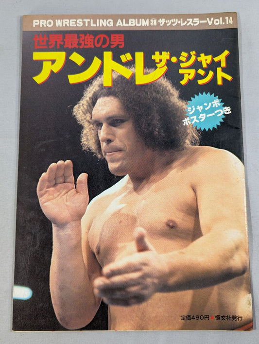 Pro Wrestling  Album 28 Andre the Giant