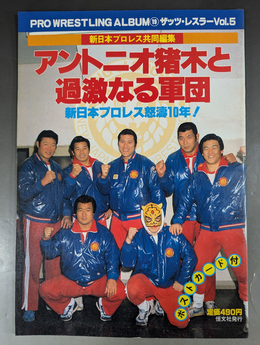 Pro Wrestling  album 19 AntonioInoki  and the Radical Legion