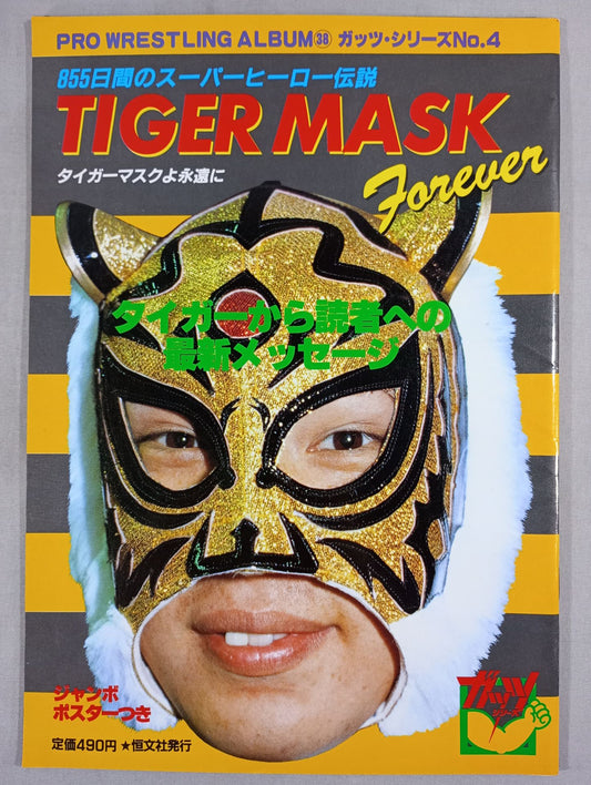 Pro Wrestling  Album 38 Tiger Mask Forever