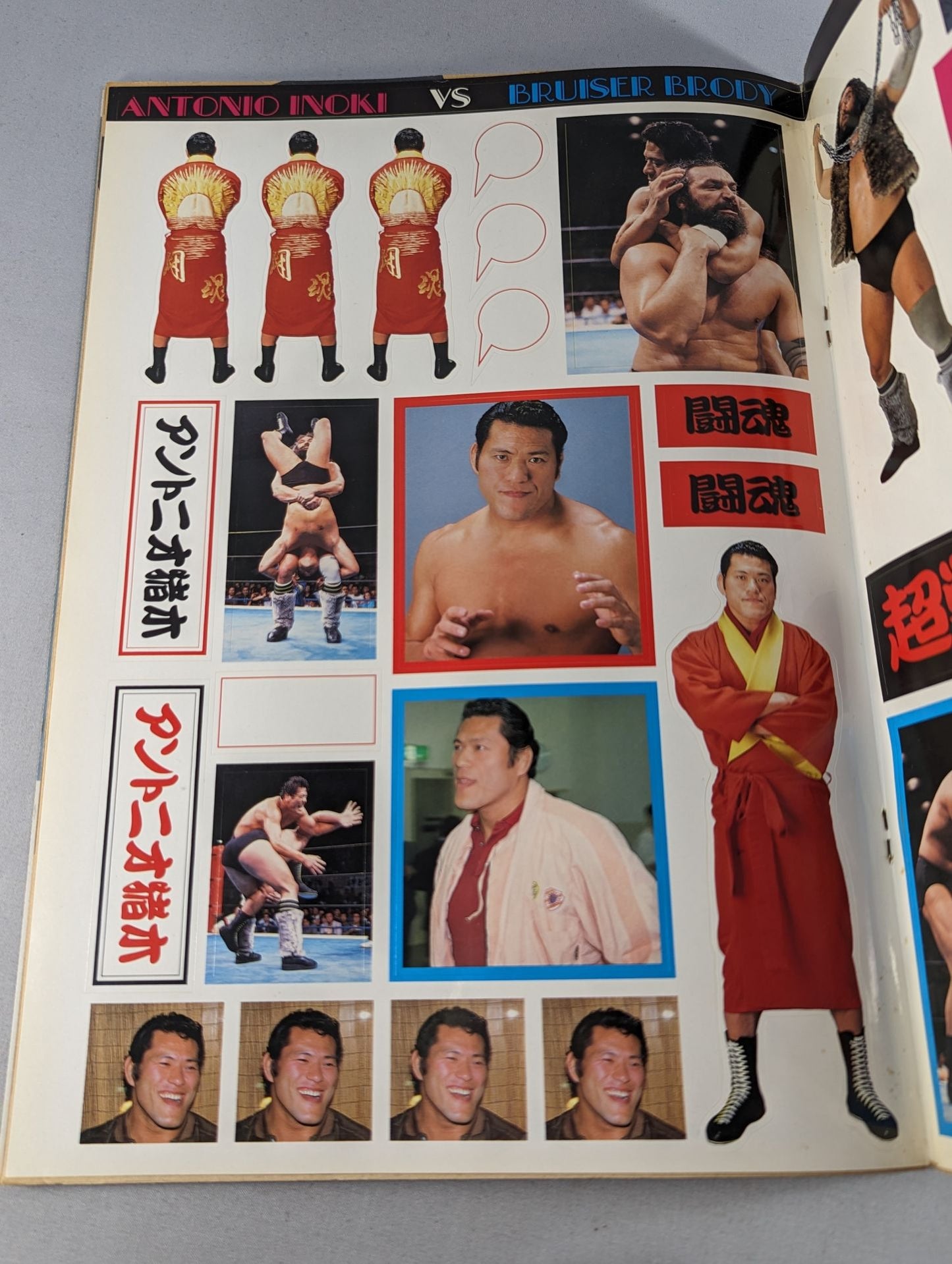 Pro Wrestling  Album 63 Fierce Battle! Fighting Spirit vs Super Beast