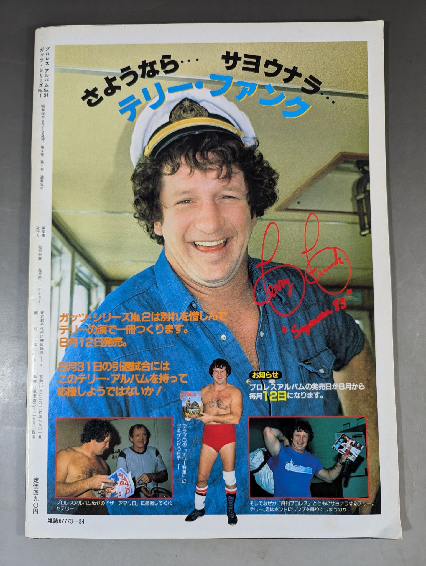 Pro Wrestling  Album 34 AntonioInoki 