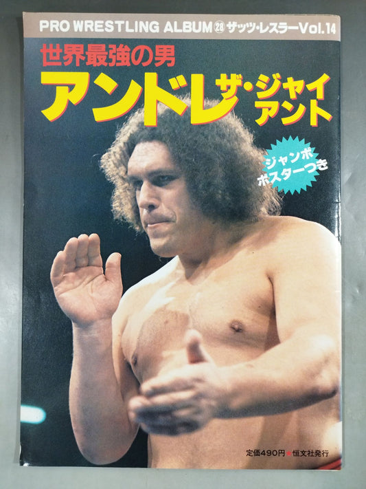 Pro Wrestling  Album 28 Andre the Giant