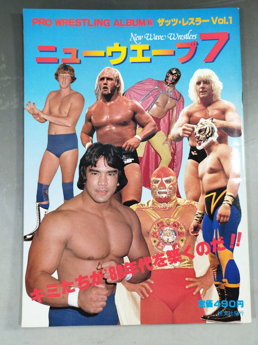 Pro Wrestling  Album 15 New Wave 7