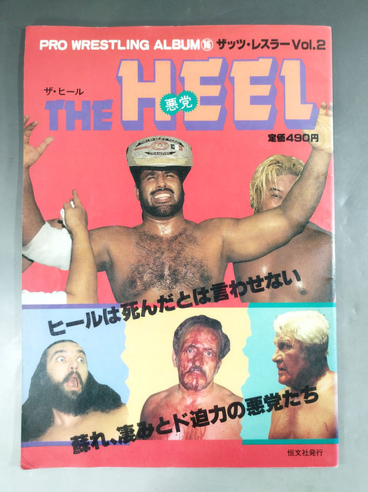 Pro Wrestling  Album 16 The Heel