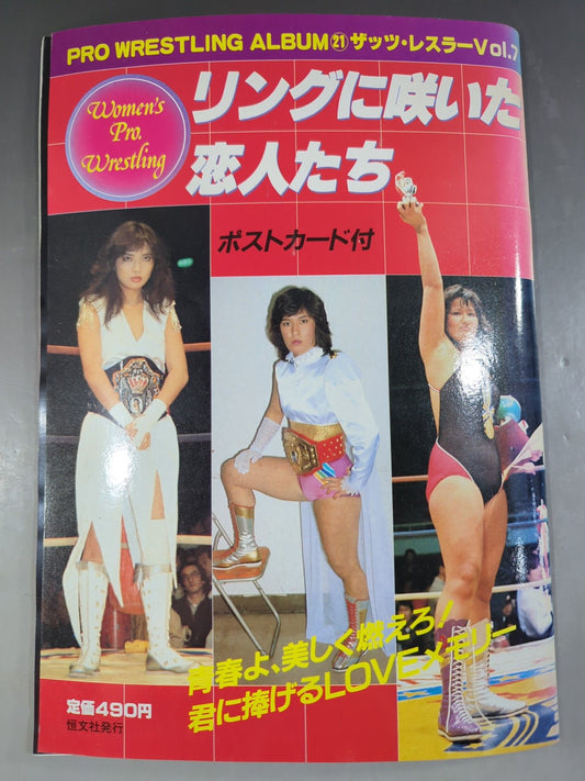 Pro Wrestling  Album 21 Lovers in the Ring