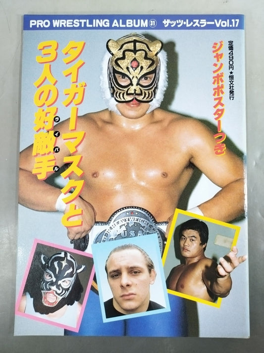 Pro Wrestling  Album 31 Tiger Mask and 3 Friendly Moves