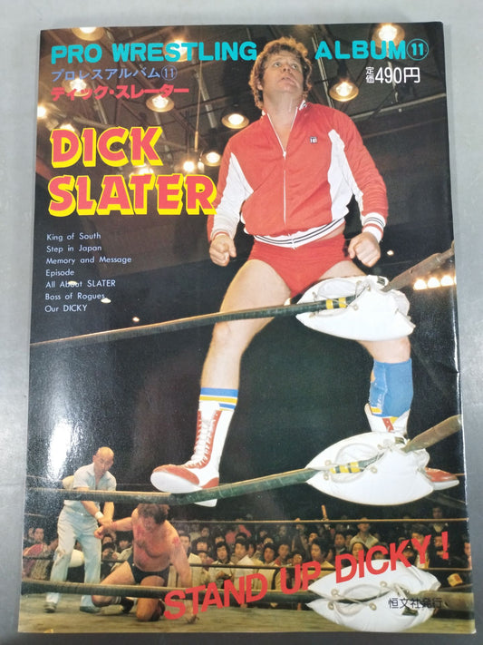 Pro Wrestling  Album 11 : Dick RubbingSpeaker