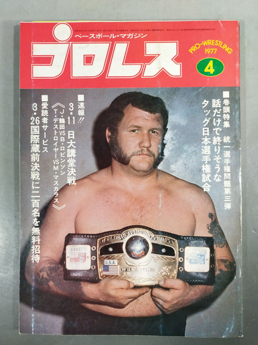 Pro Wrestling  Monthly 1977-04