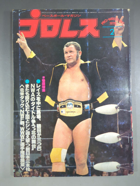 Pro Wrestling  1978.02