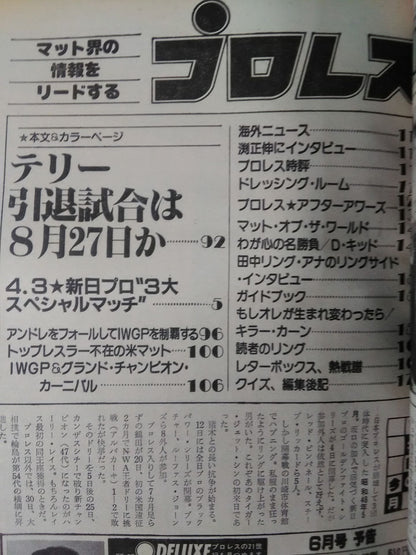 Pro Wrestling  Monthly, May 1983