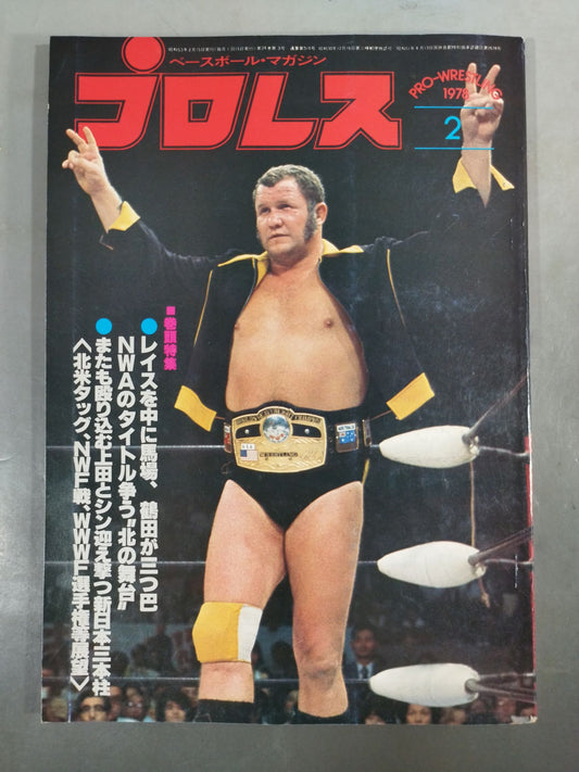 Pro Wrestling  Monthly, February 1978