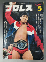 バーチャルプロレスアメリカ輸入版　激レア‼️ 2001704234000700_1_medium.jpg?