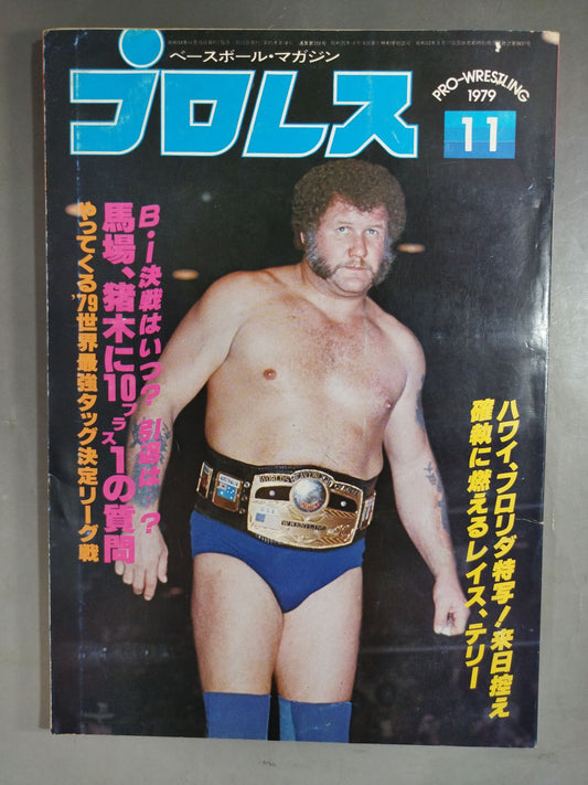Pro Wrestling  Monthly November 1979