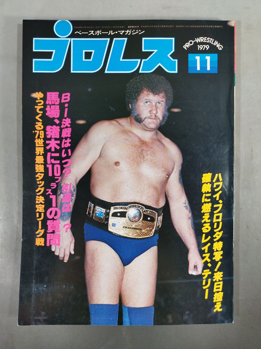 Pro Wrestling  Monthly November 1979