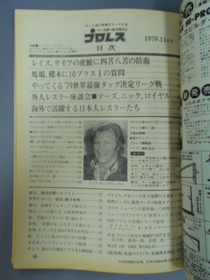 Pro Wrestling  Monthly November 1979