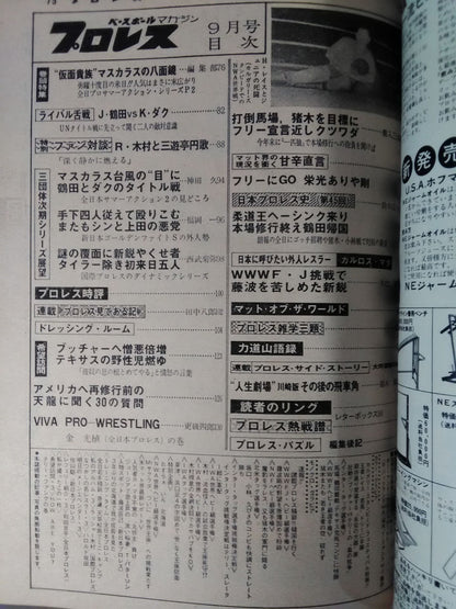 Pro Wrestling  Monthly September 1978