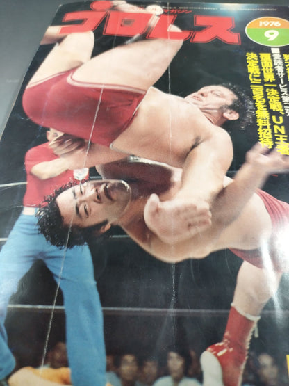 Pro Wrestling  Monthly 1976-09