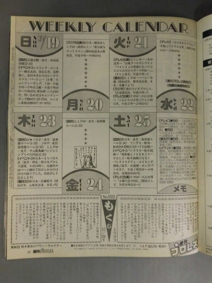 Weekly Pro Wrestling 592