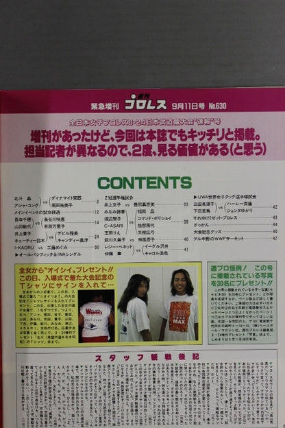 Weekly Pro Wrestling 630