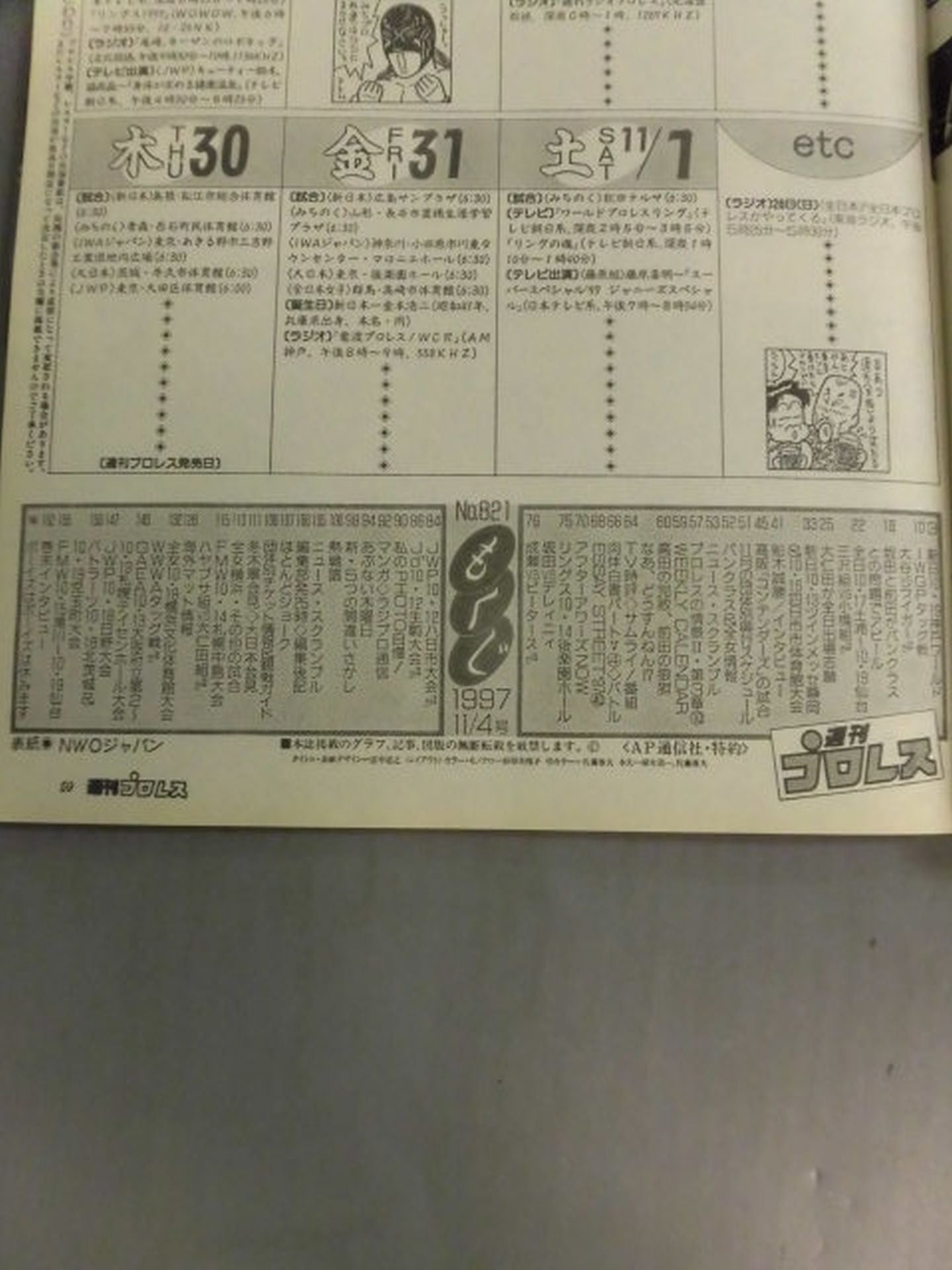 Weekly Pro Wrestling 821