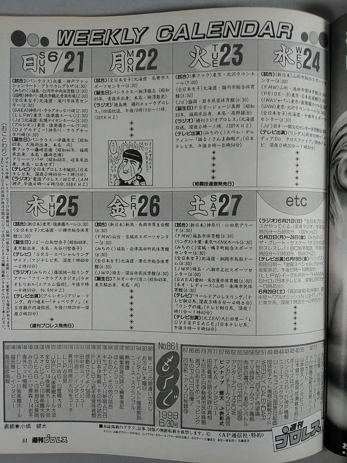 Weekly Pro Wrestling 861